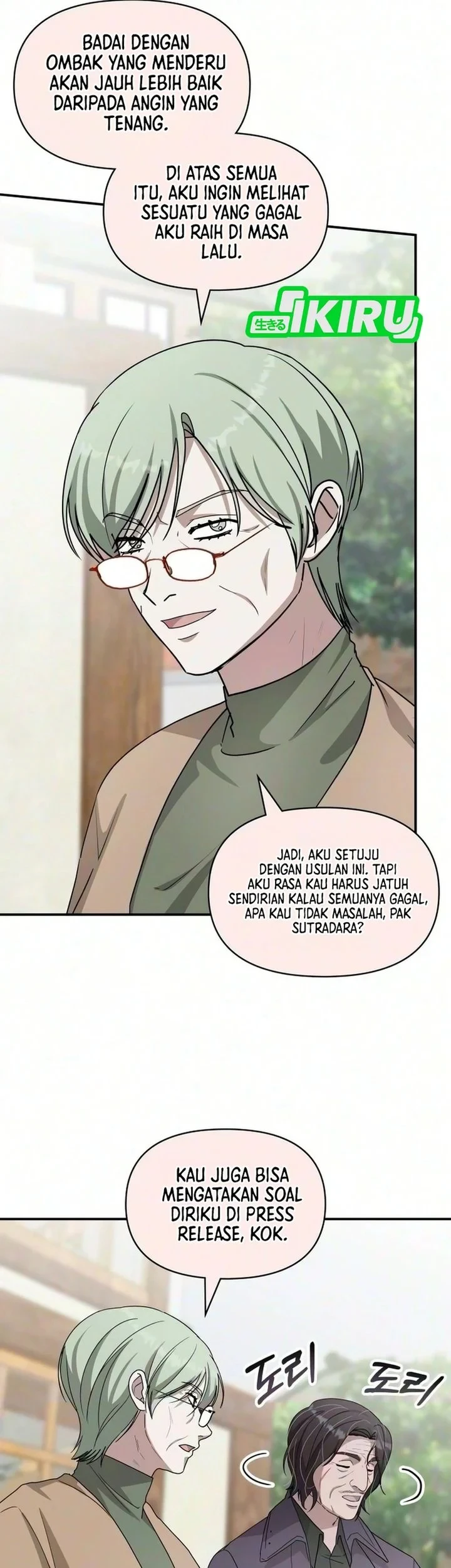 I Was Immediately Mistaken for a Monster Genius Actor Chapter 105 Gambar 41