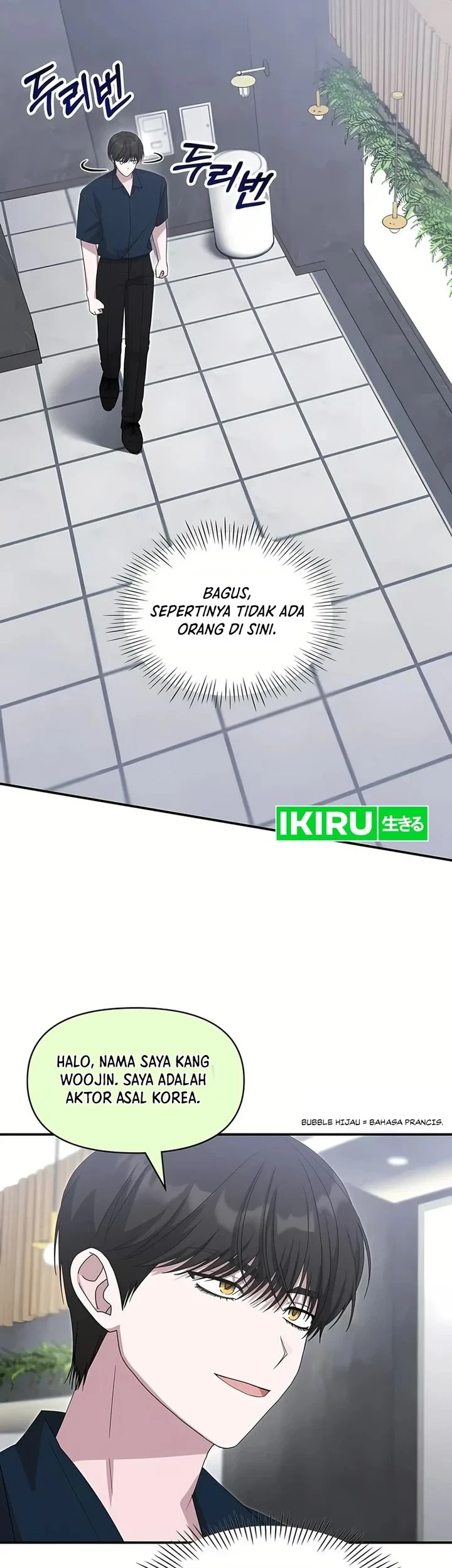 I Was Immediately Mistaken for a Monster Genius Actor Chapter 109 Gambar 36