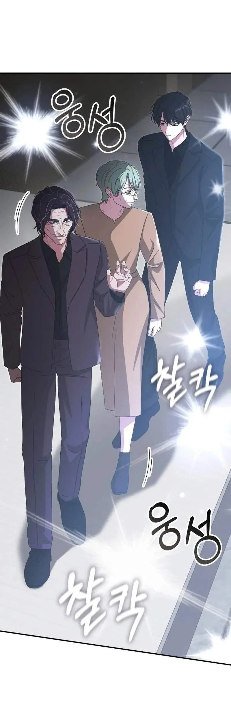 I Was Immediately Mistaken for a Monster Genius Actor Chapter 118 Gambar 44