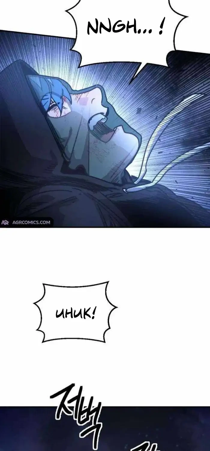 I Was Mistaken for the Villain Chapter 18 - Halaman 45