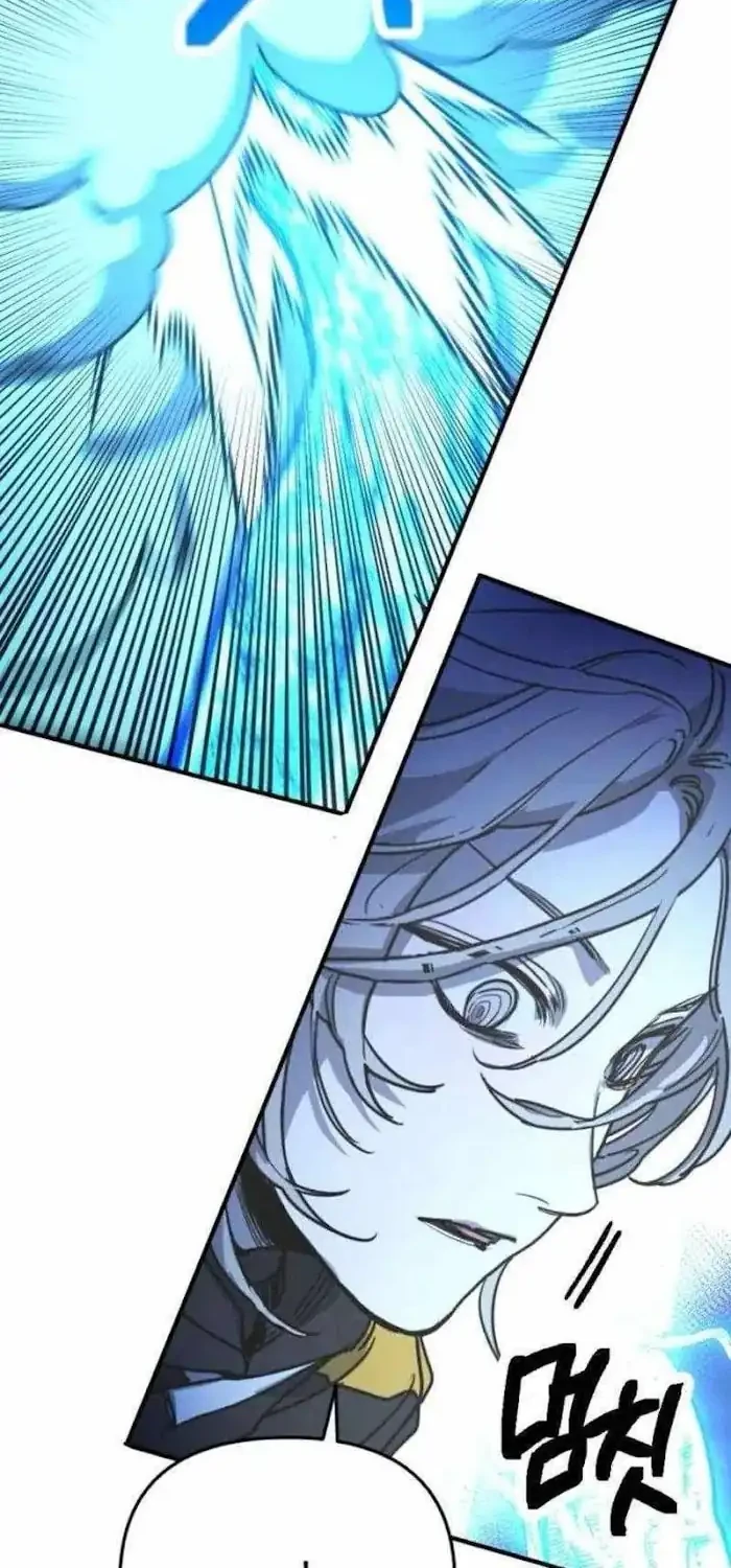 I Was Mistaken for the Villain Chapter 19 - Halaman 44