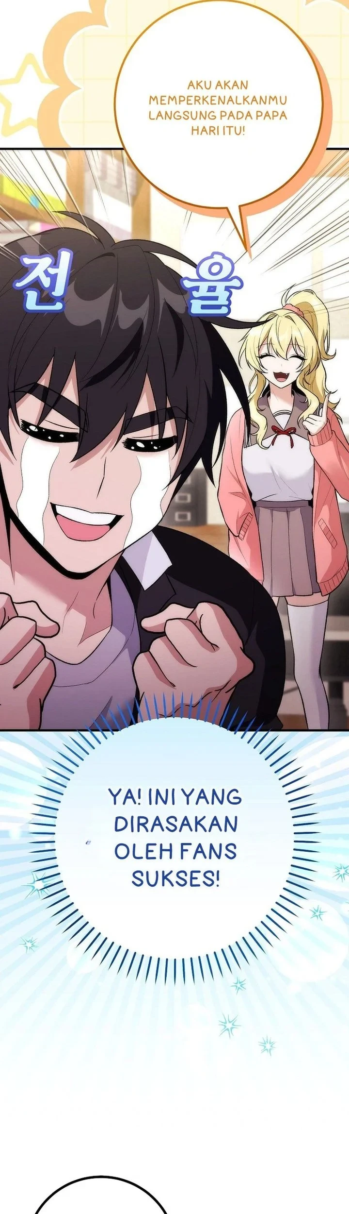 I was Thrown into an Unfamiliar Manga Chapter 16 Gambar 39