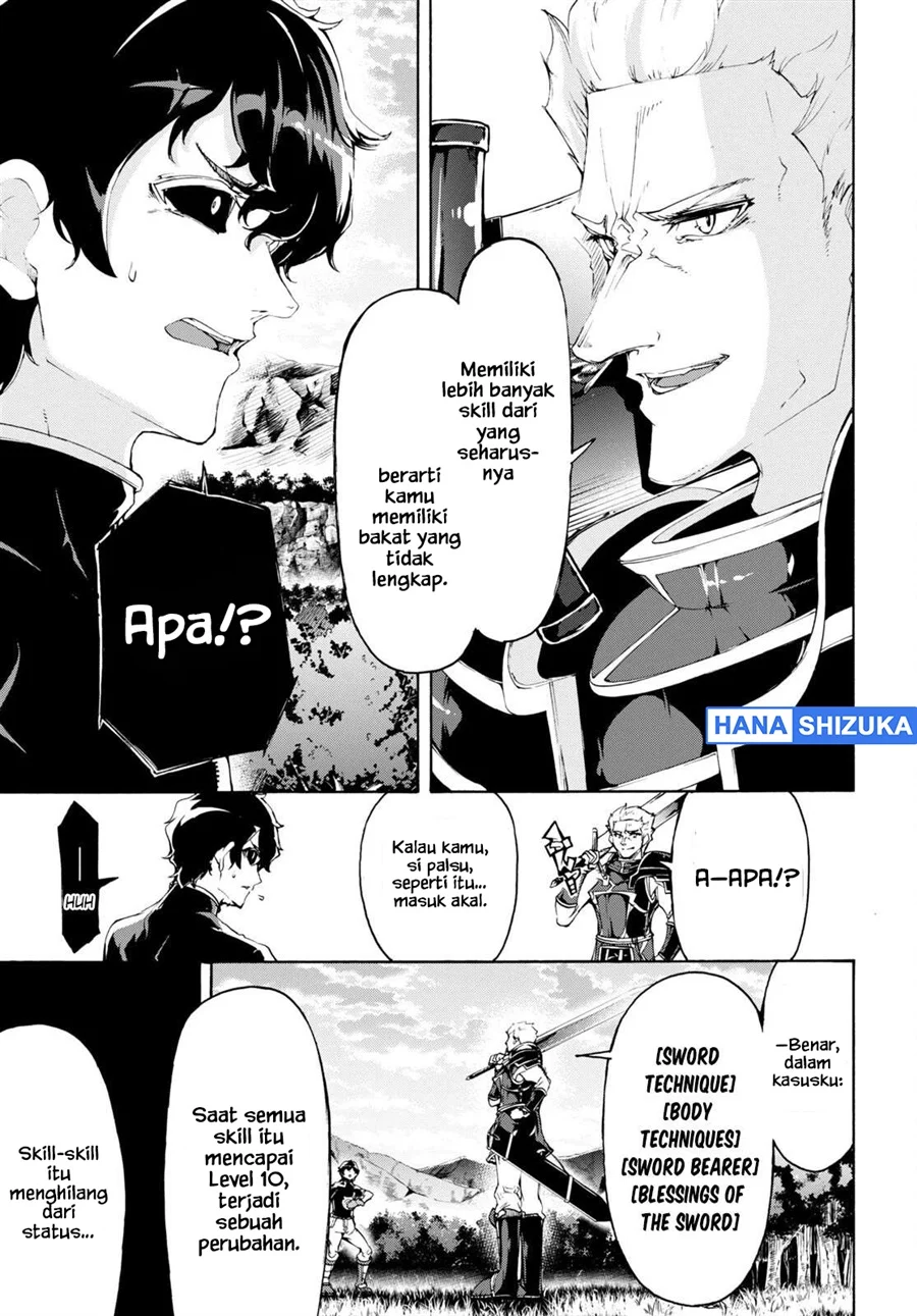 Inaka no Home Center Otoko no Jiyuu na Isekai Seikatsu Chapter 49 Gambar 20