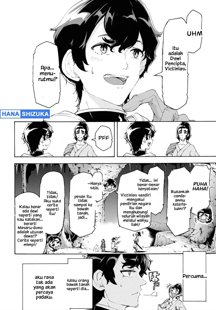 Inaka no Home Center Otoko no Jiyuu na Isekai Seikatsu Chapter 52 Gambar 17