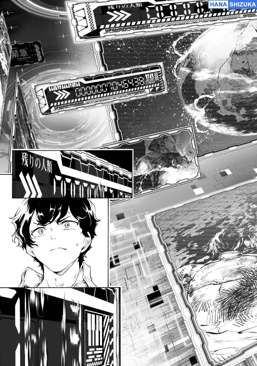 Inaka no Home Center Otoko no Jiyuu na Isekai Seikatsu Chapter 72 Gambar 15