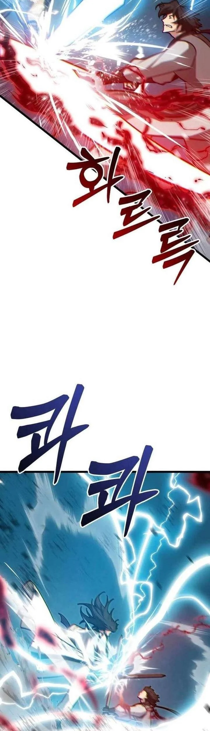 Initializing the Sect System Chapter 12 - Halaman 46