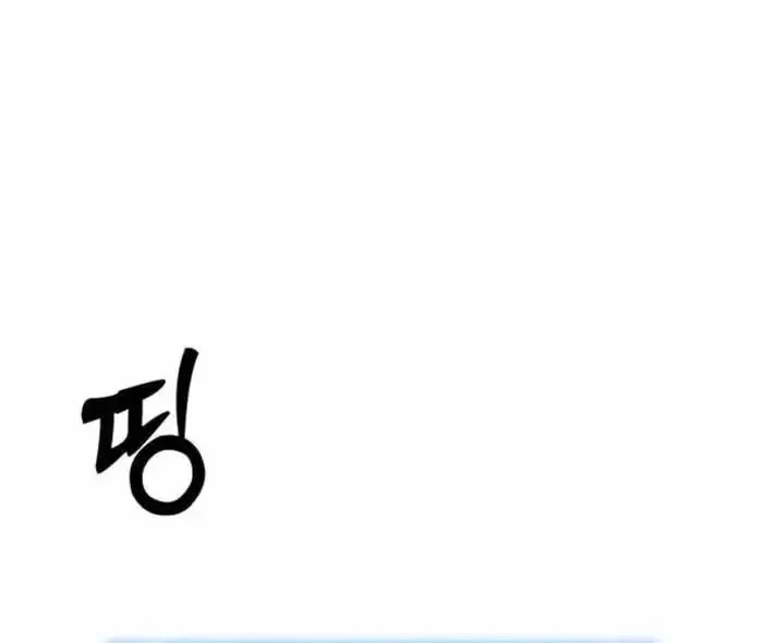 Initializing the Sect System Chapter 45 Gambar 48