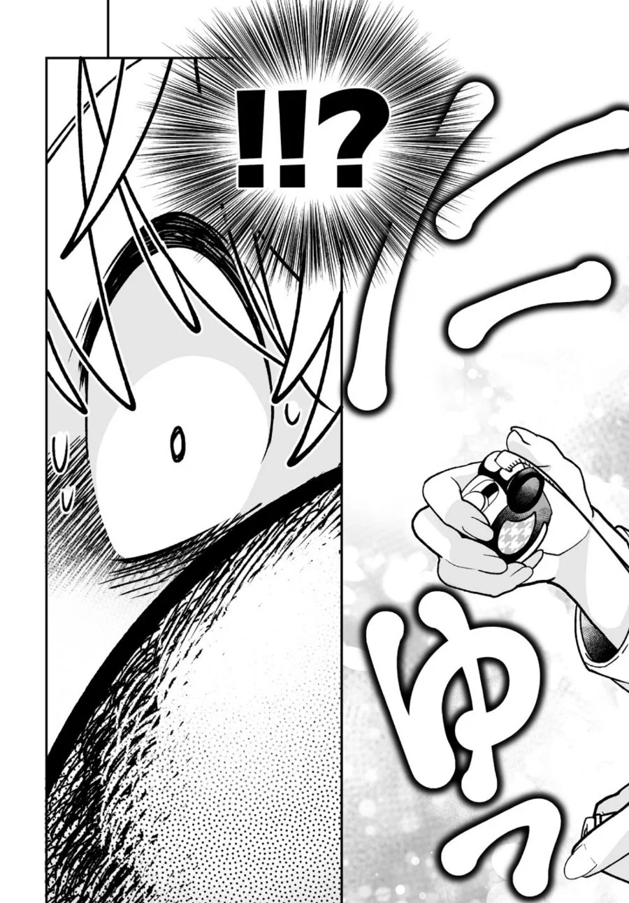Inma mo Nigedasu Kuroe-san Chapter 1 Gambar 22