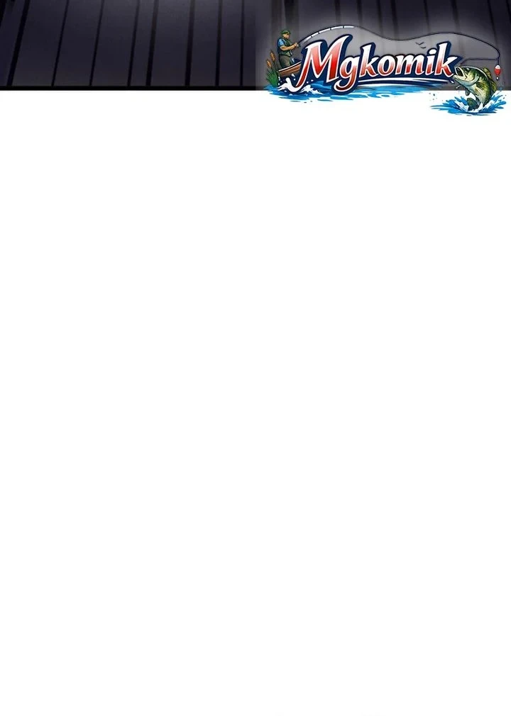 Insector Chapter 82 Gambar 53