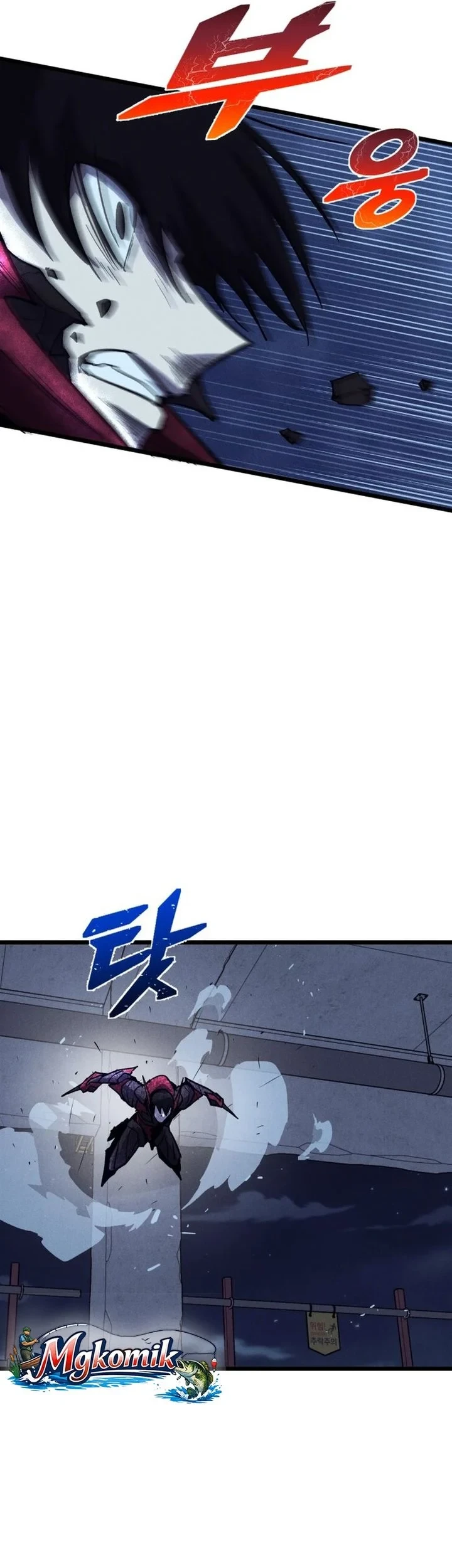 Insector Chapter 82 Gambar 54