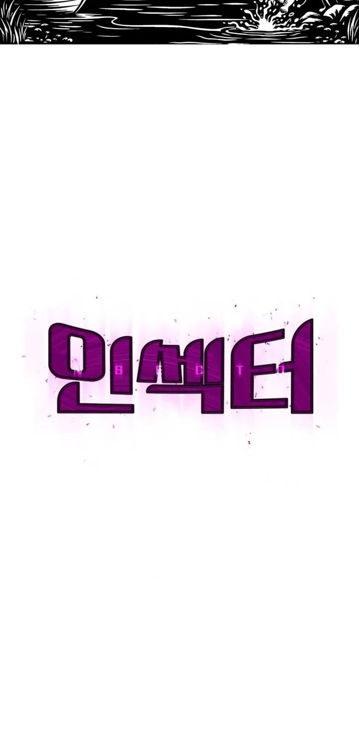 Insector Chapter 93 Gambar 63
