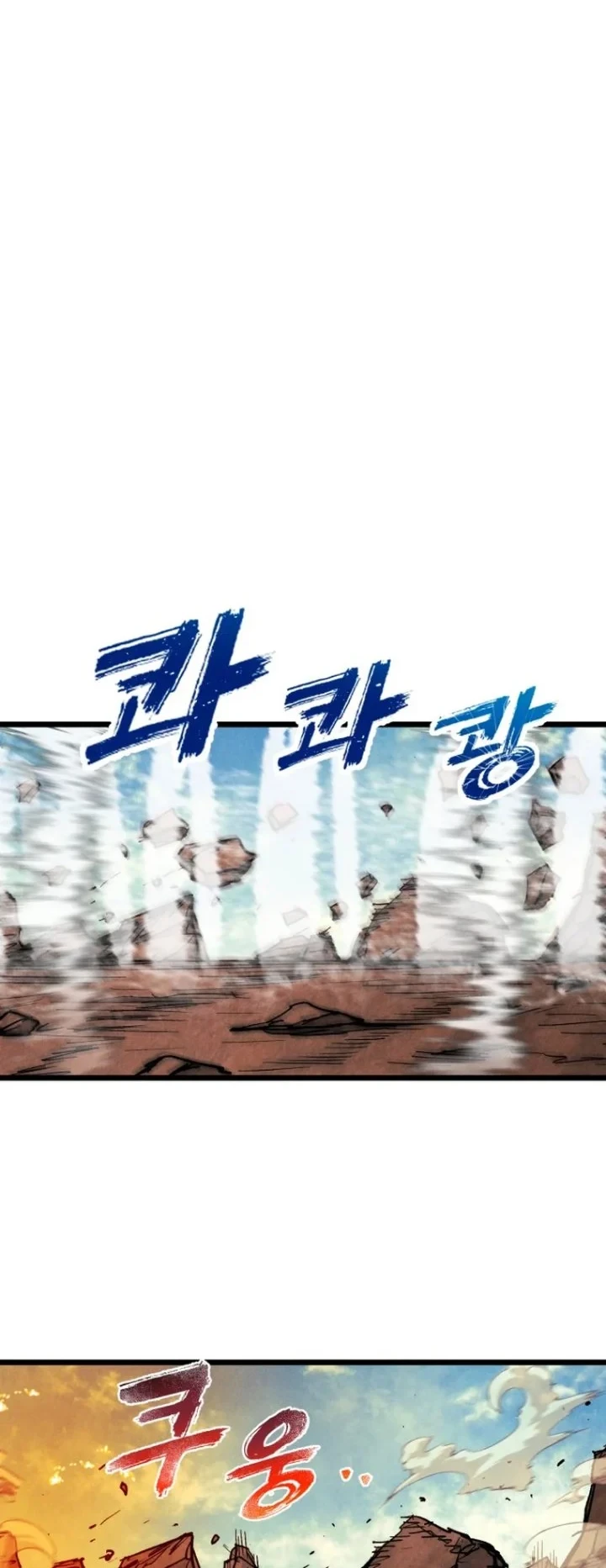 Insector Chapter 96 Gambar 50