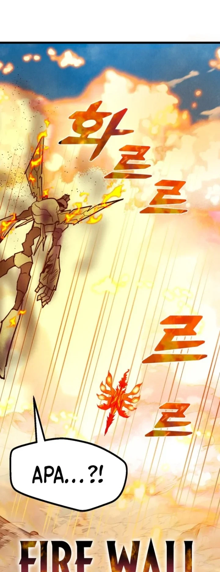 Insector Chapter 96 Gambar 52