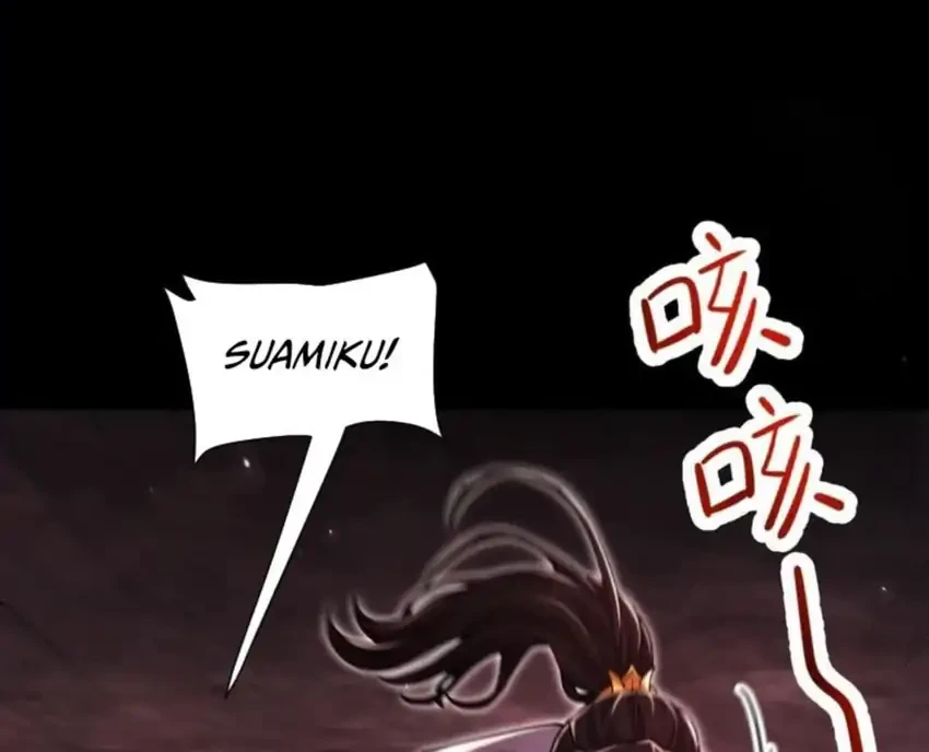Invincible After Shocking My Empress Wife Chapter 129 Gambar 50