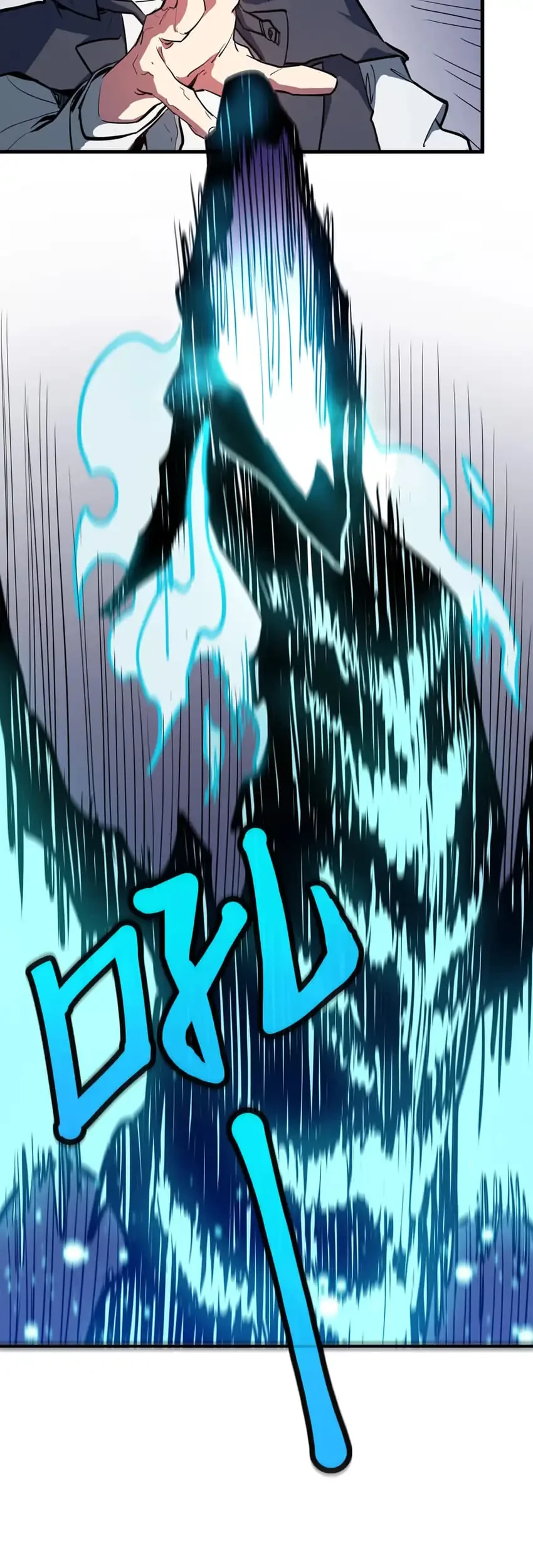 Invincible With Only a Single Point of HP Chapter 34 Gambar 23