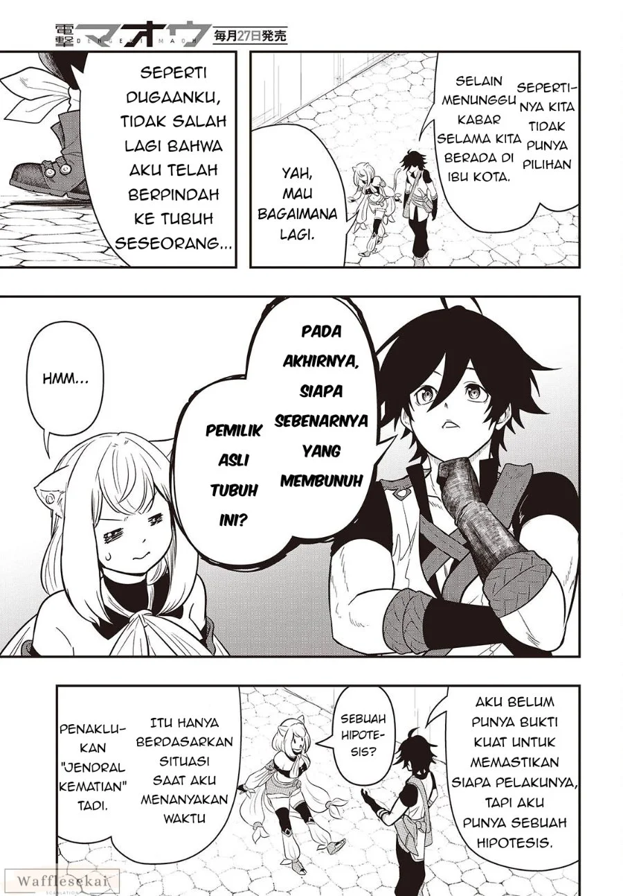 Isekai Guide Map: [Kuchikomi] o Tayori ni Yuuyuujiteki na Isekai Ryokou Slow Life o Mankitsu Shimasu Chapter 4 Gambar 19