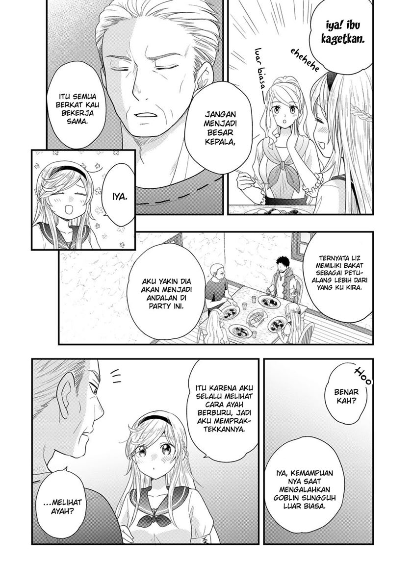 Isekai ni Kita Mitai dakedo Ikaga sureba Yoi no Darou Chapter 12 Gambar 19