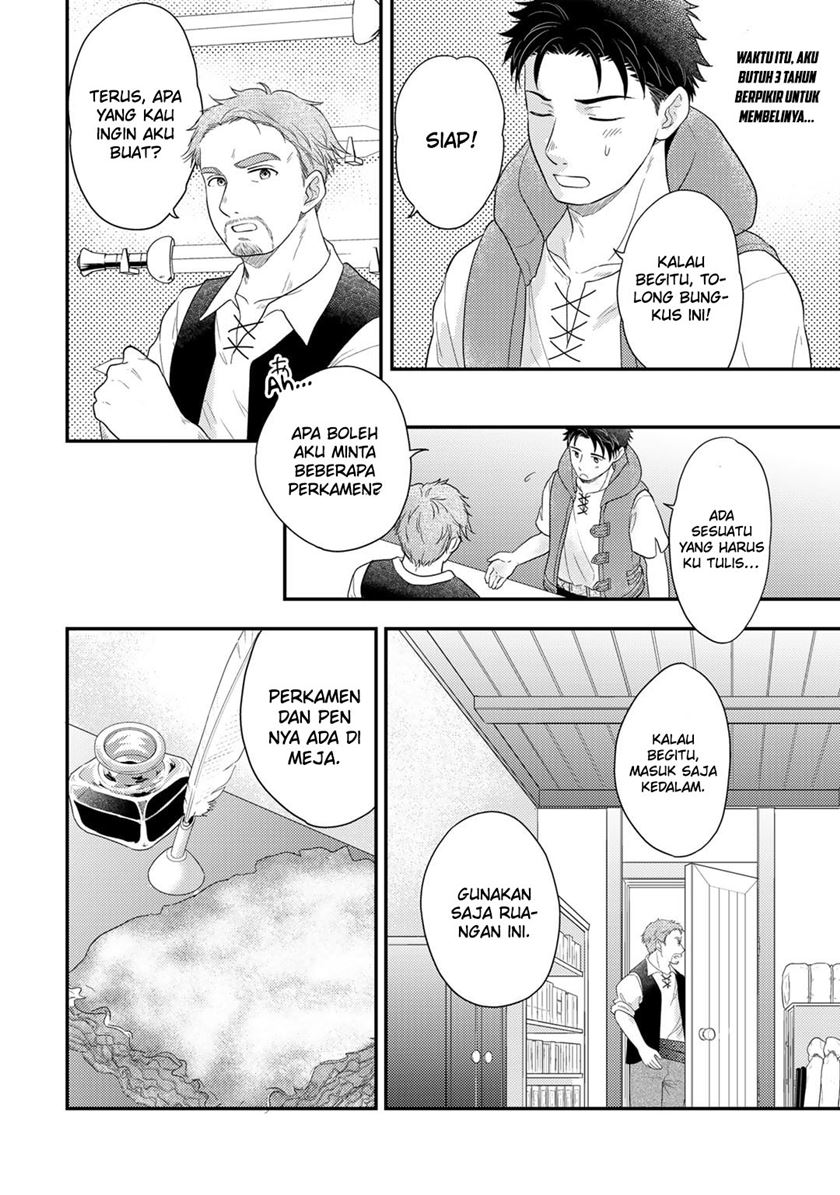 Isekai ni Kita Mitai dakedo Ikaga sureba Yoi no Darou Chapter 13 Gambar 15