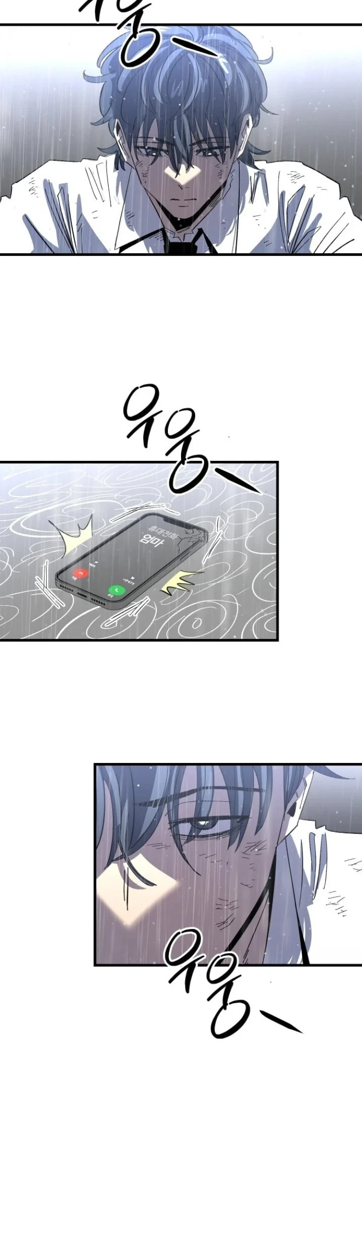Island of Stars and Chains Chapter 1 Gambar 61