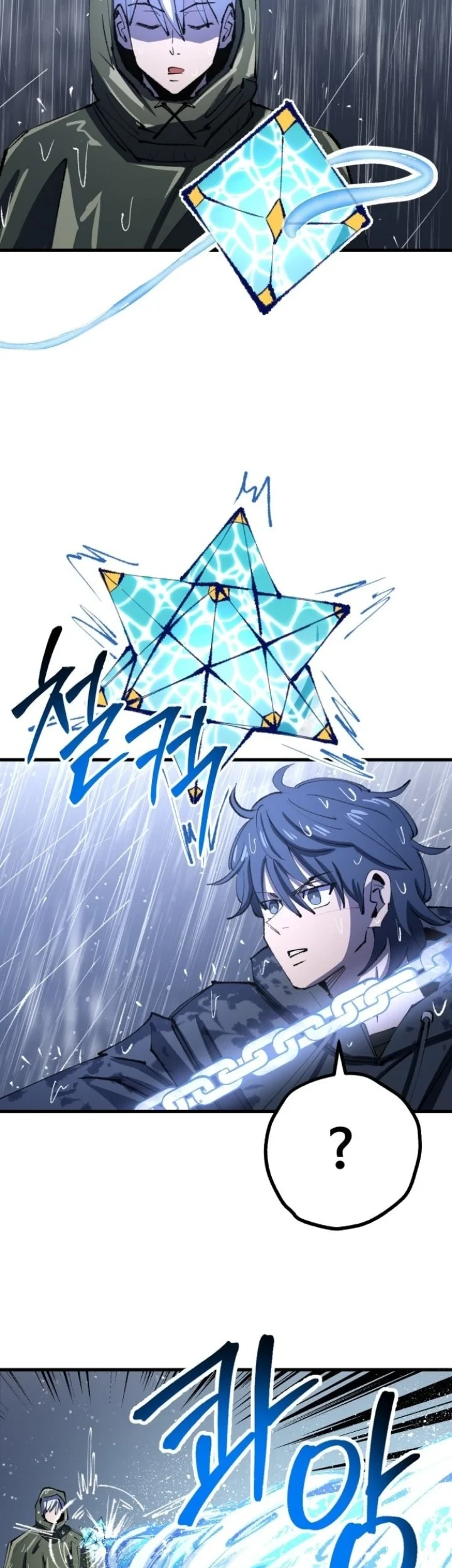 Island of Stars and Chains Chapter 8 Gambar 37