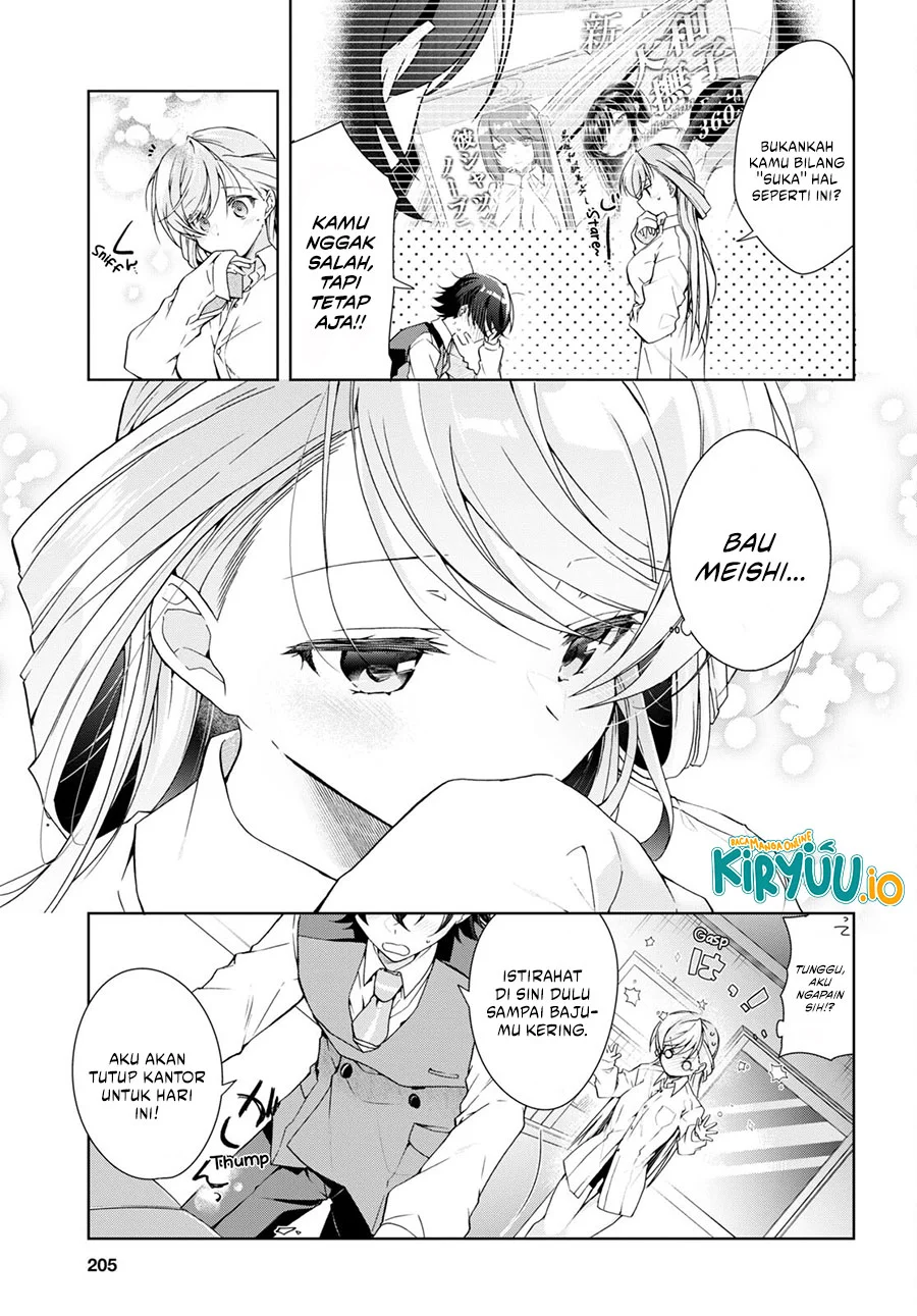 Isshiki-san wa Koi wo Shiritai Chapter 29 Gambar 16