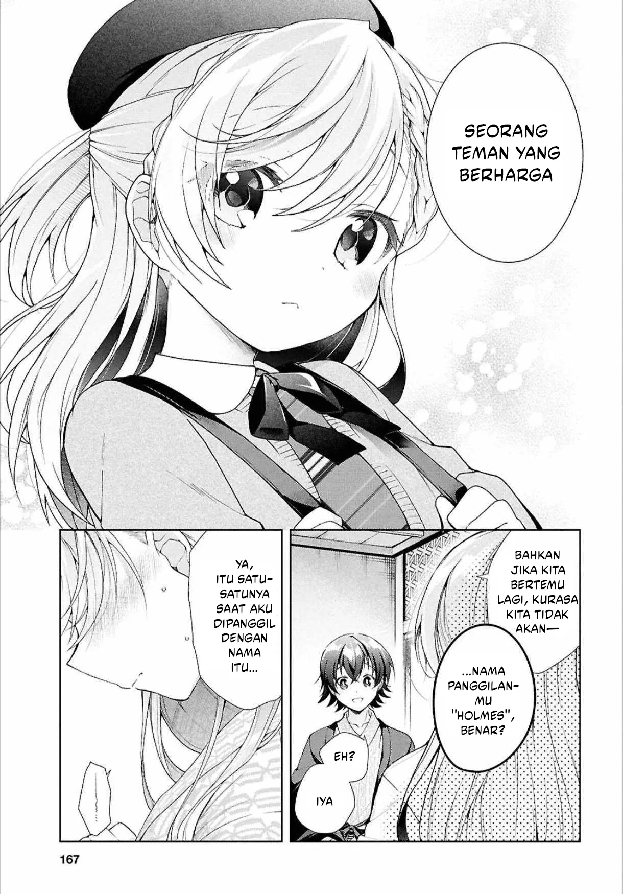 Isshiki-san wa Koi wo Shiritai Chapter 41.2 Gambar 18