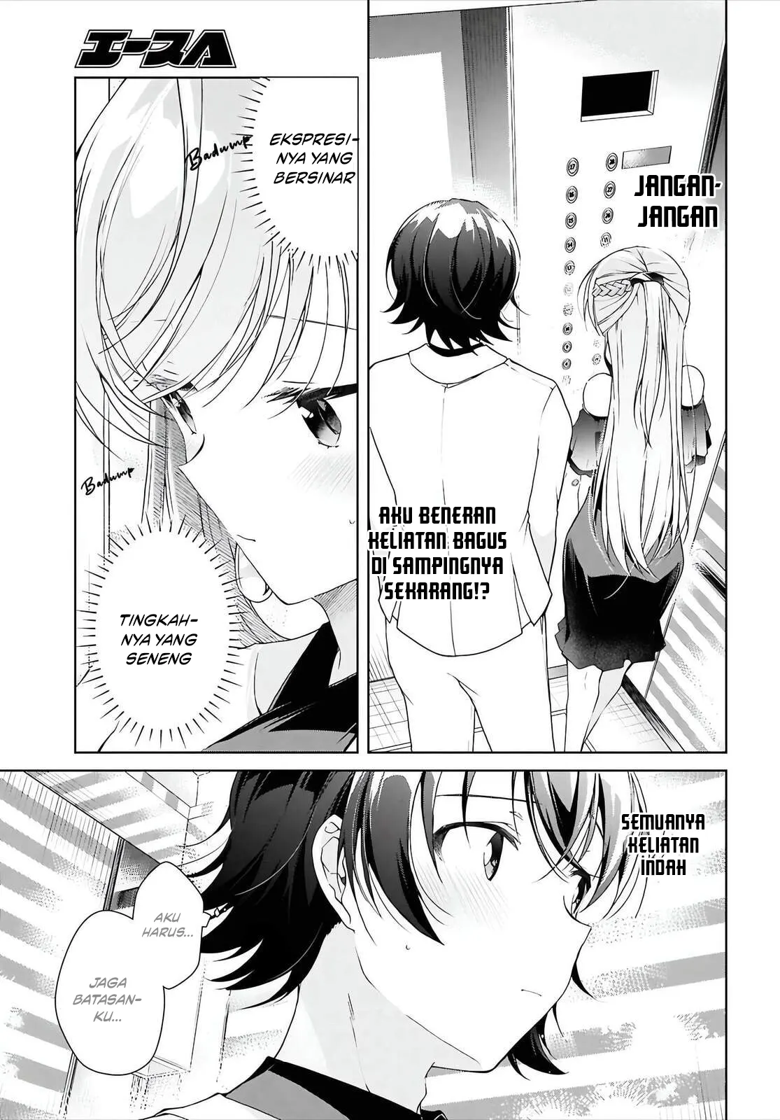 Isshiki-san wa Koi wo Shiritai Chapter 46.1 Gambar 19