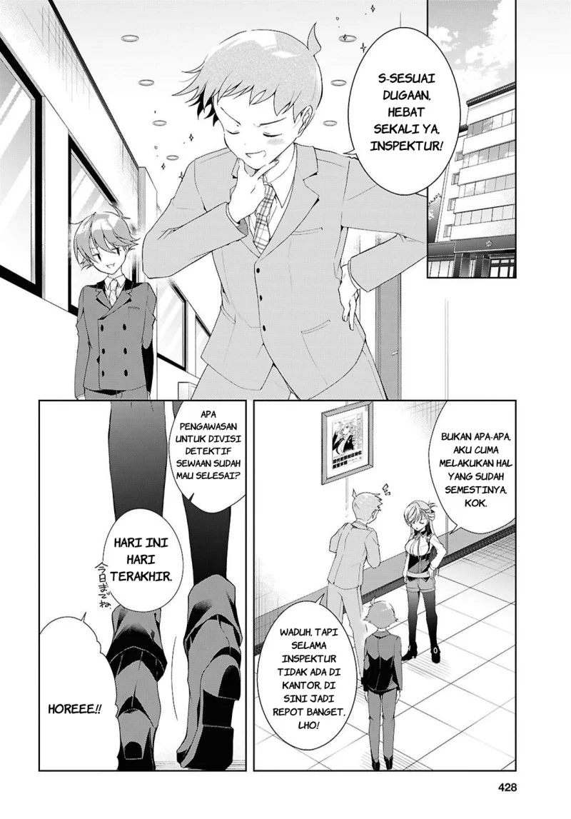 Isshiki-san wa Koi wo Shiritai Chapter 52 Gambar 25