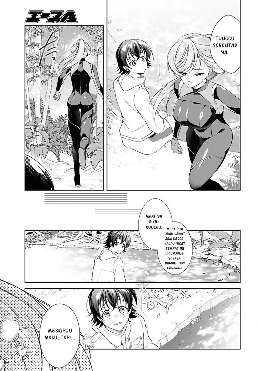 Isshiki-san wa Koi wo Shiritai Chapter 57 Gambar 22