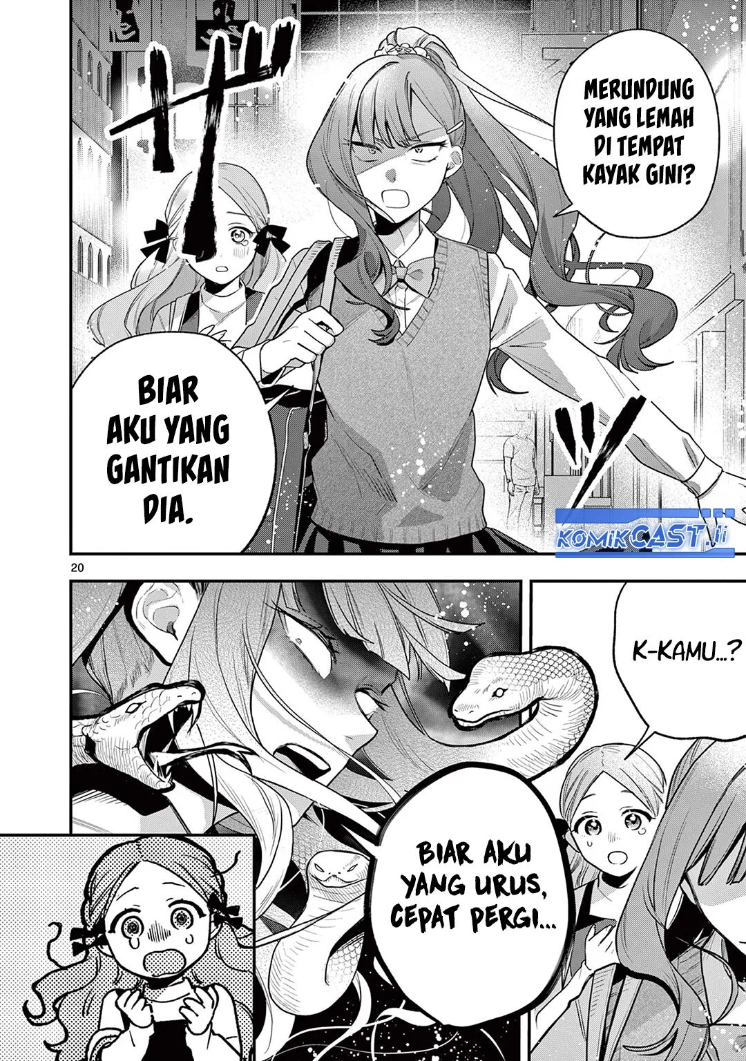 Janome-san wa Hohoemitai! Chapter 1 Gambar 20
