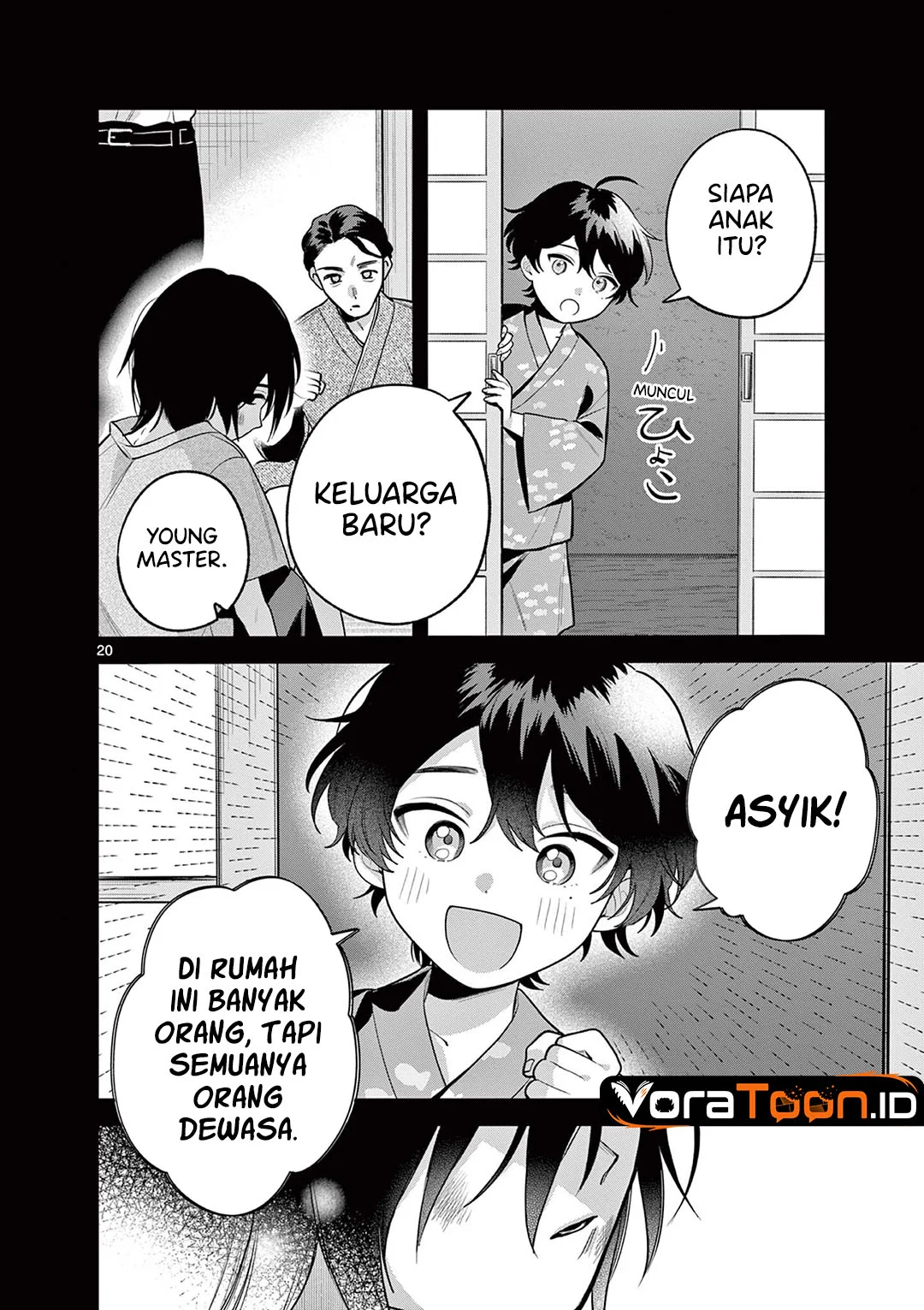Janome-san wa Hohoemitai! Chapter 11 Gambar 21