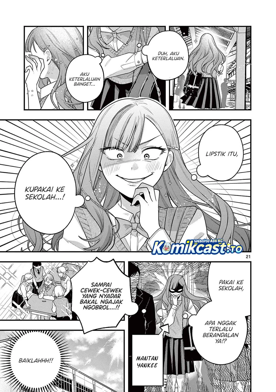 Janome-san wa Hohoemitai! Chapter 3 Gambar 22