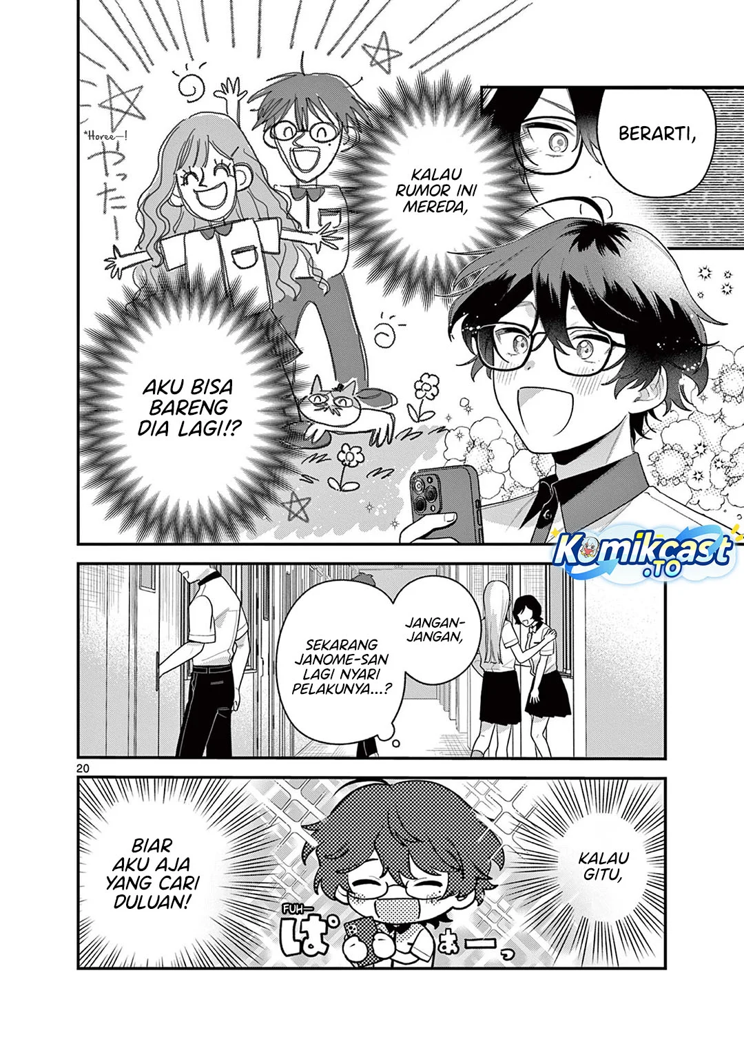 Janome-san wa Hohoemitai! Chapter 8 Gambar 21