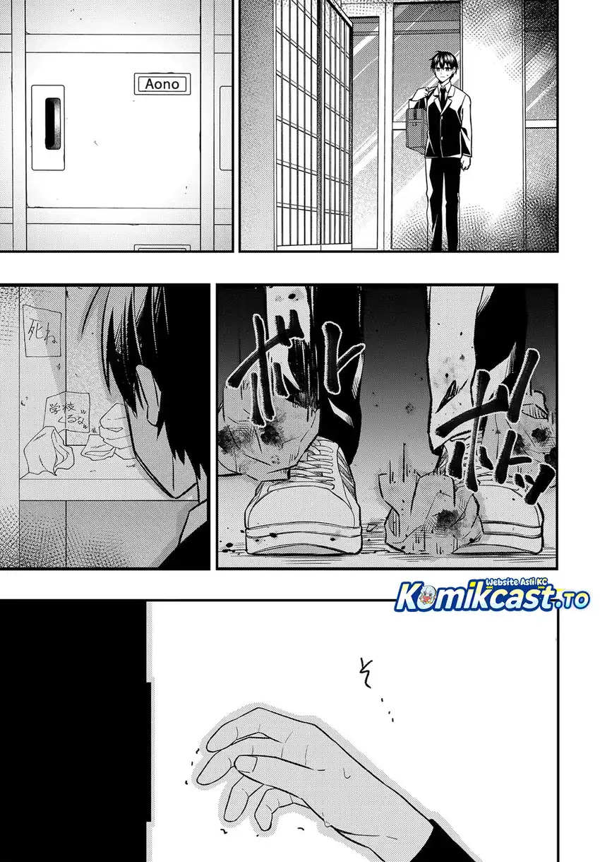 Jinsei Gyakuten Uwaki sare, Enzai wo Kiserareta Ore ga, Gakuen Ichi no Bishoujo ni Natsuka reru Chapter 7.1 Gambar 14