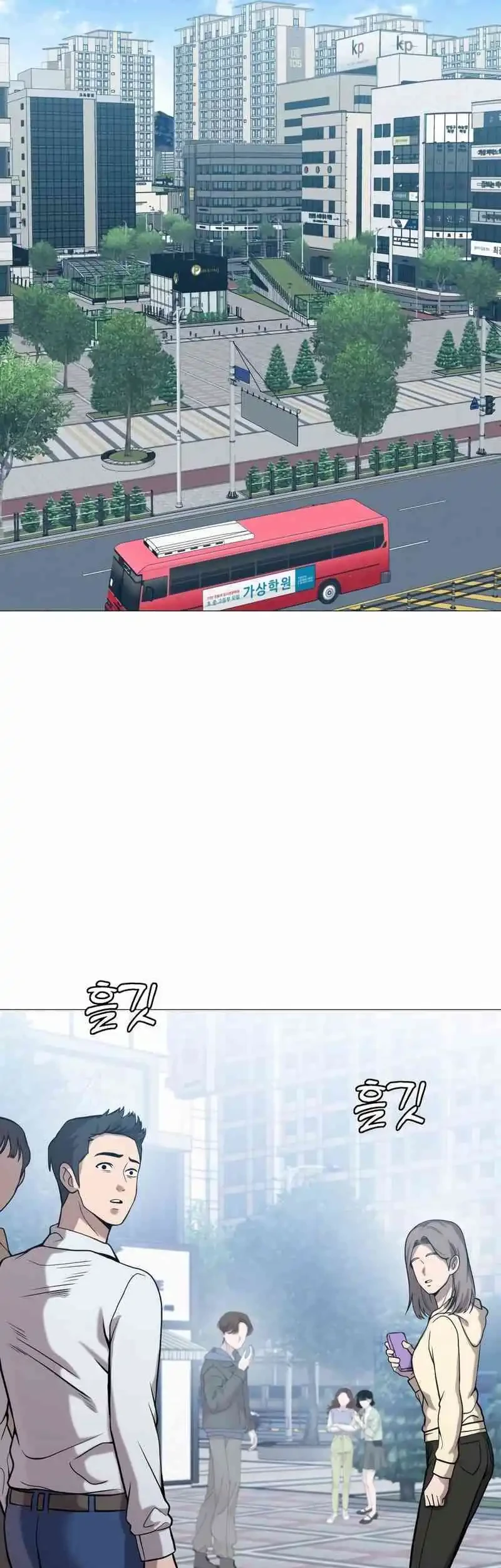 John X Killer Chapter 17 Gambar 53
