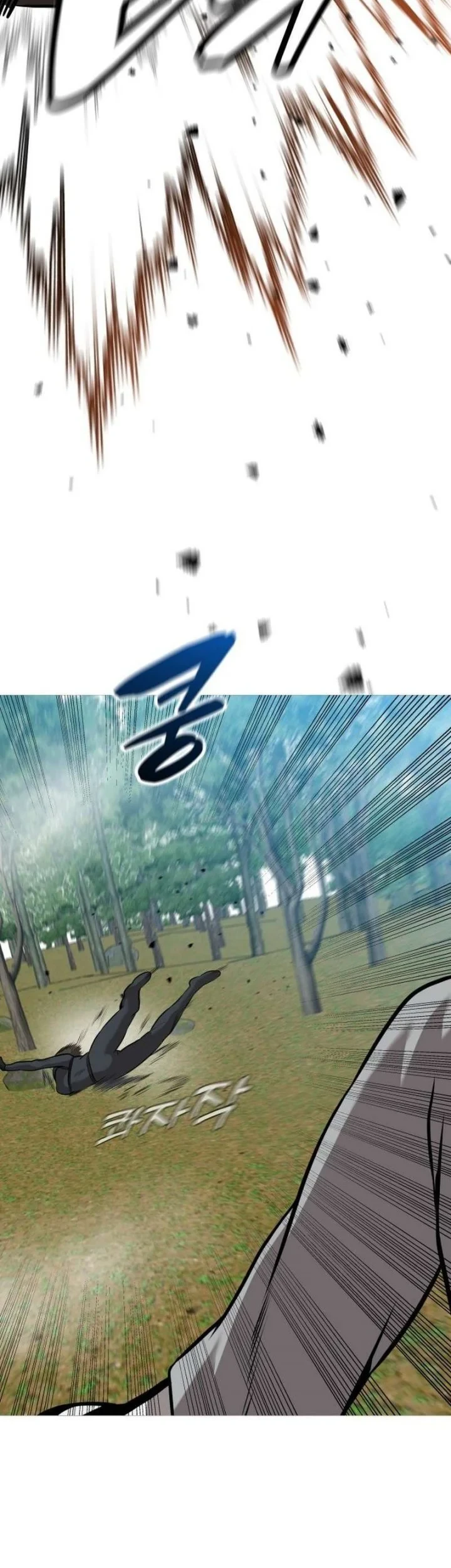 John X Killer Chapter 45 - Halaman 46