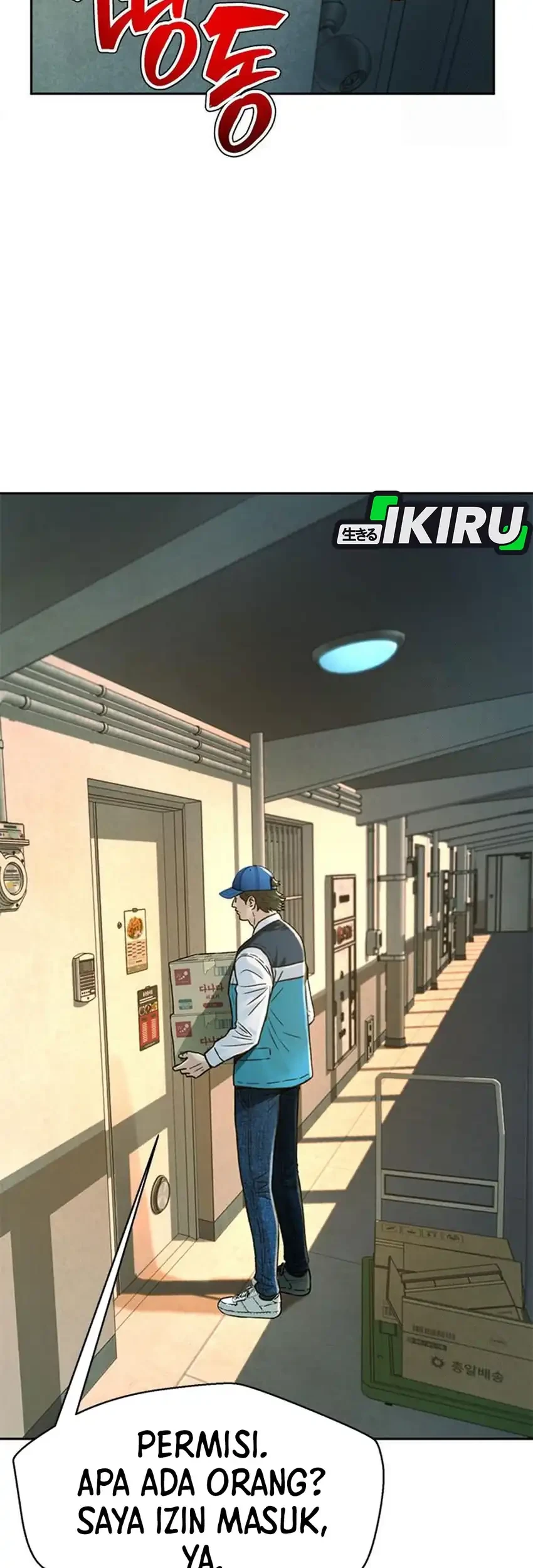 Judge Lee Han Young Chapter 219 Gambar 61