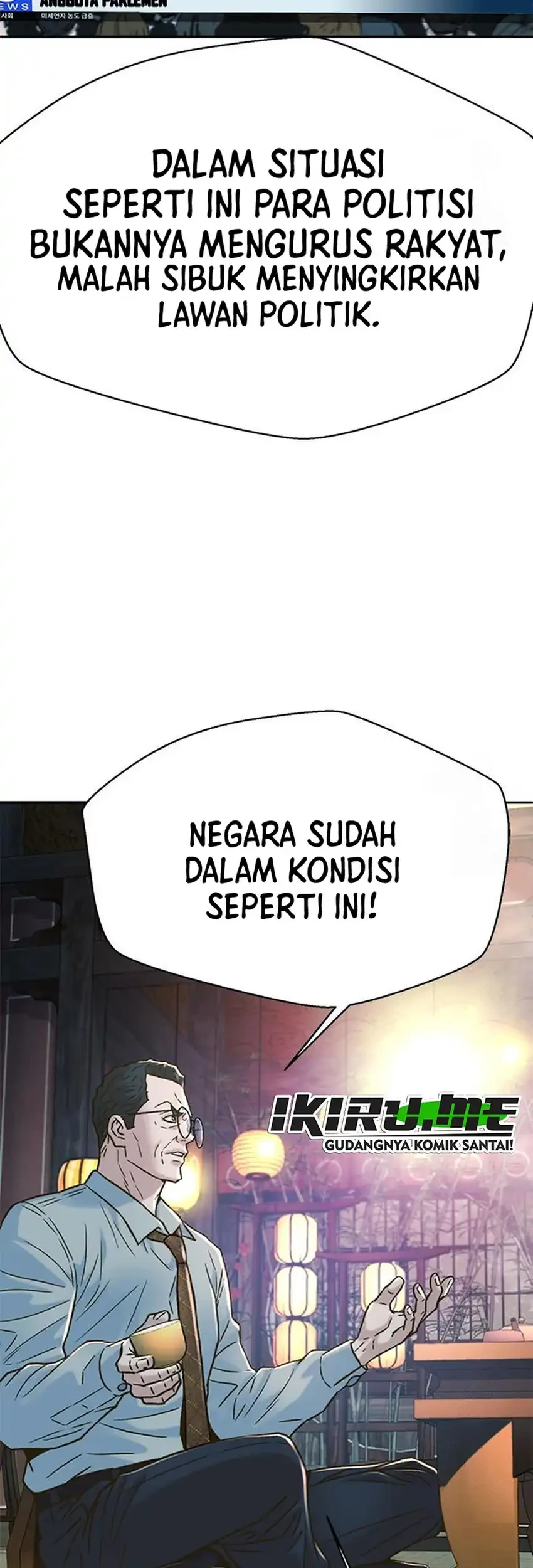 Judge Lee Han Young Chapter 220 Gambar 57