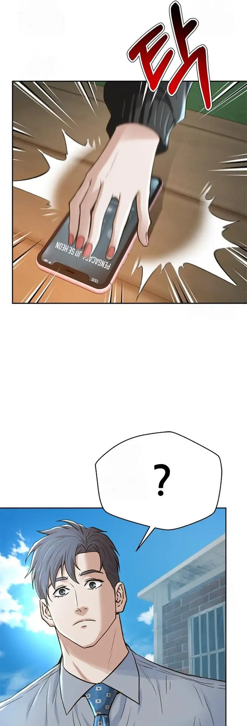 Judge Lee Han Young Chapter 223 Gambar 60