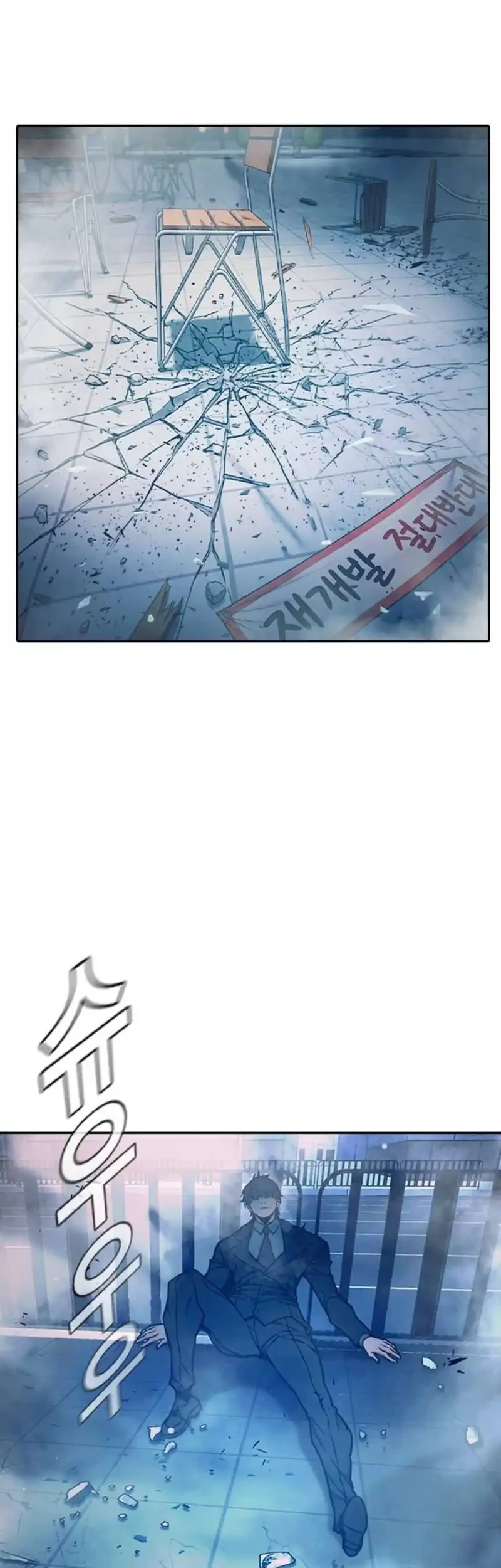 Juvenile Prison Chapter 116 - Halaman 63