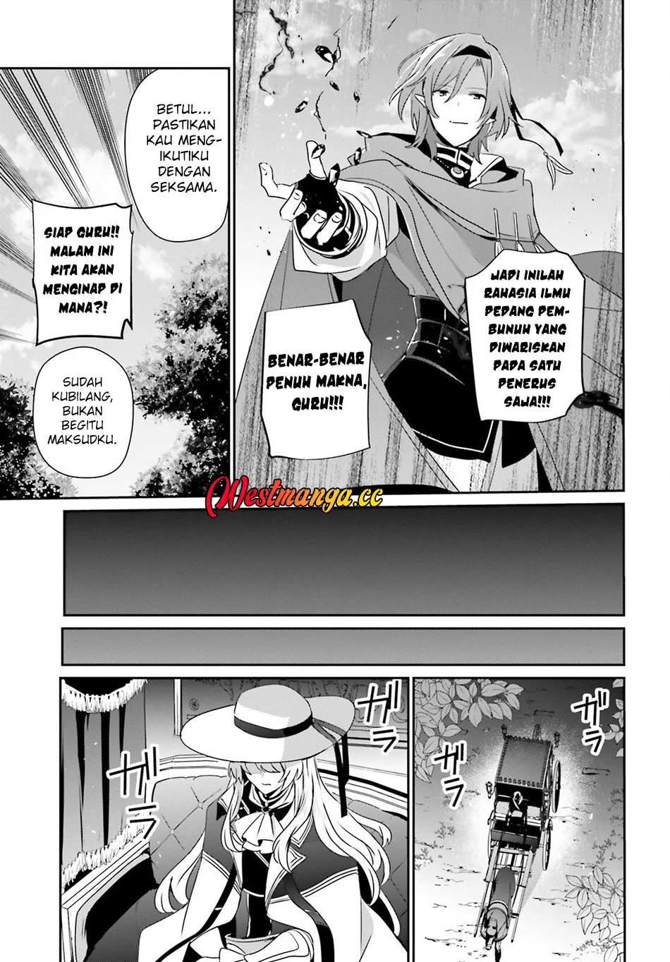 Kage no Jitsuryokusha ni Naritakute Chapter 82.2 Gambar 14