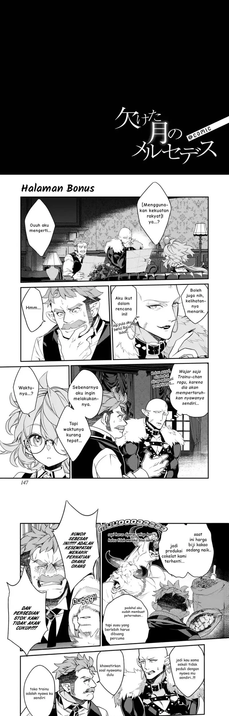 Kaketa Tsuki no Mercedes ~Kyuuketsuki no Kizoku ni Tensei Shitakedo Sute Rare Sounanode Dungeon o Seiha Suru~ Chapter 20 Gambar 13