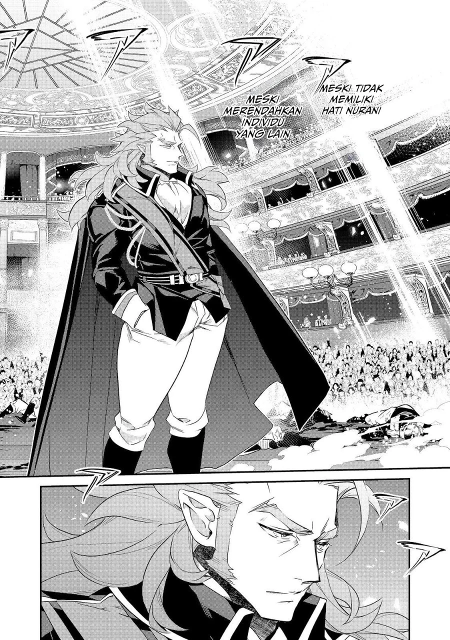 Kaketa Tsuki no Mercedes ~Kyuuketsuki no Kizoku ni Tensei Shitakedo Sute Rare Sounanode Dungeon o Seiha Suru~ Chapter 23 Gambar 25