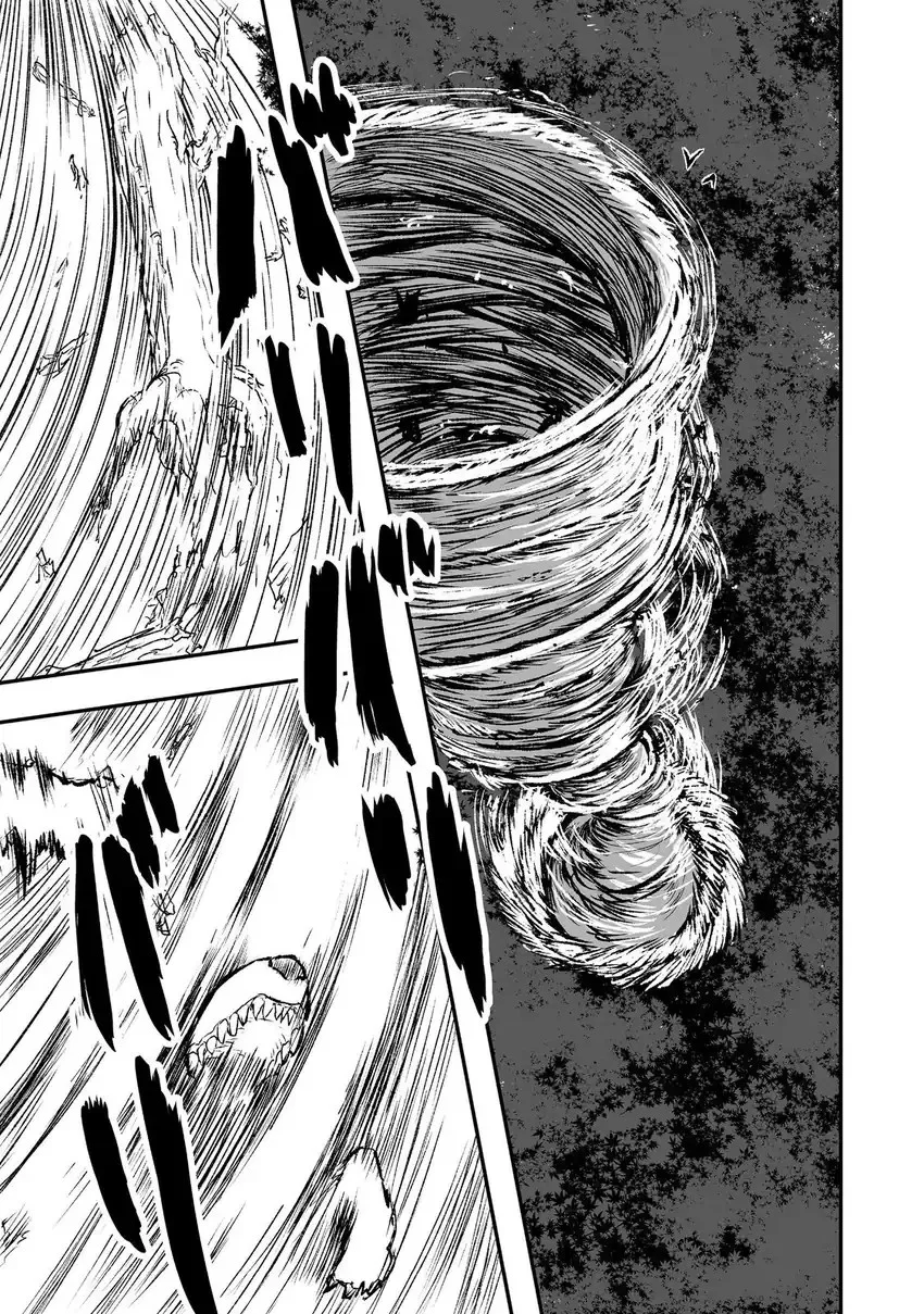 Kakure Tensei Chapter 4 Gambar 18