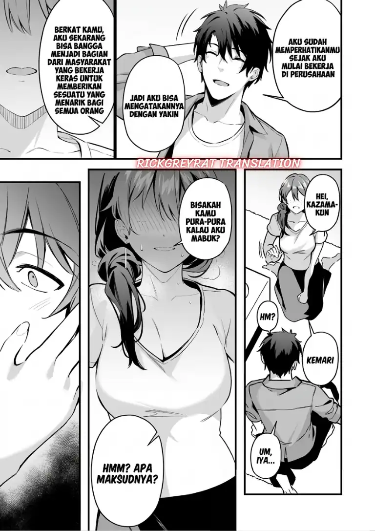 Kamatte Shinsotsu-chan ga Maikai Sasottekuru Chapter 5 Gambar 15