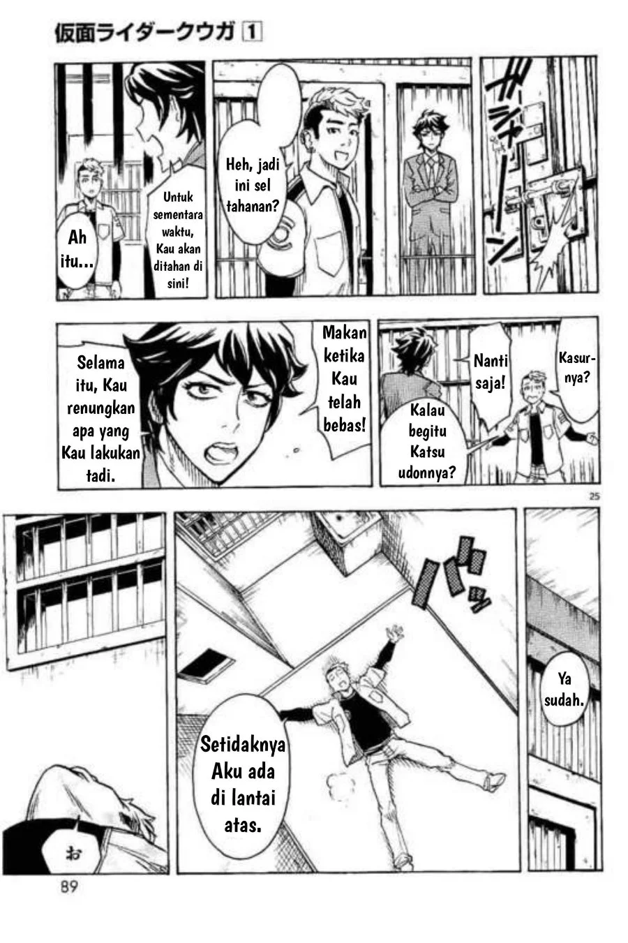 Kamen Rider Kuuga Chapter 2 - Halaman 25