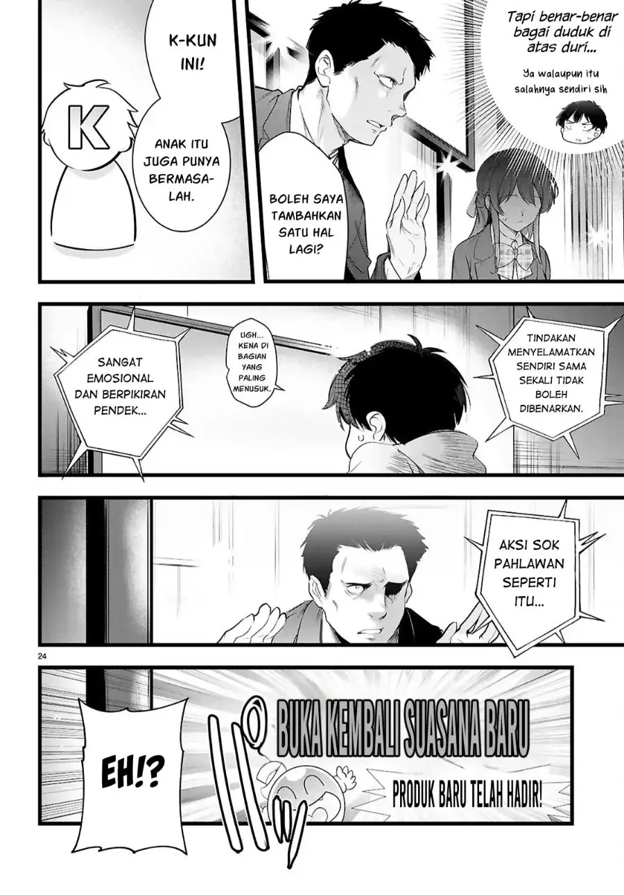 Kankin Ou Chapter 35 Gambar 25