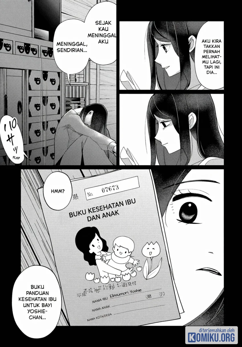 Kaya-chan wa Kowakunai Chapter 43 Gambar 19