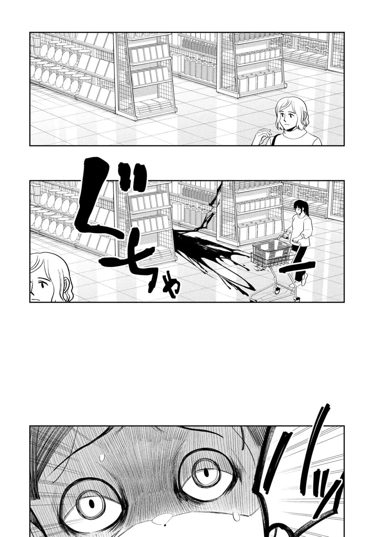Kaya-chan wa Kowakunai Chapter 49 Gambar 16