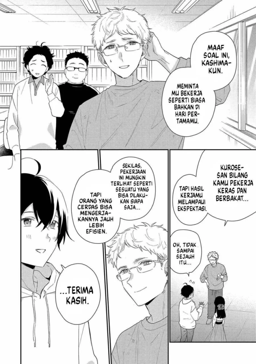 Keiken Zumi na Kimi to, Keikein Zero na Ore ga, Otsukiai Suru Hanashi Chapter 43 Gambar 28